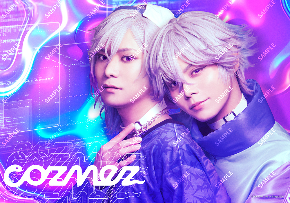 両面ビジュアルポストカード cozmez 表