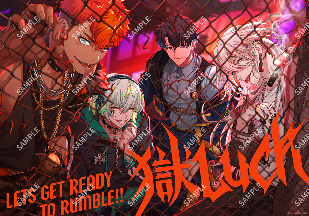 両面ビジュアルポストカード 獄Luck 裏